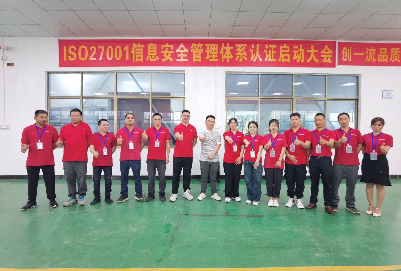 लैब कम्पैनियन ने ISO27001 सूचना सुरक्षा प्रबंधन प्रणाली प्रमाणन लॉन्च किया